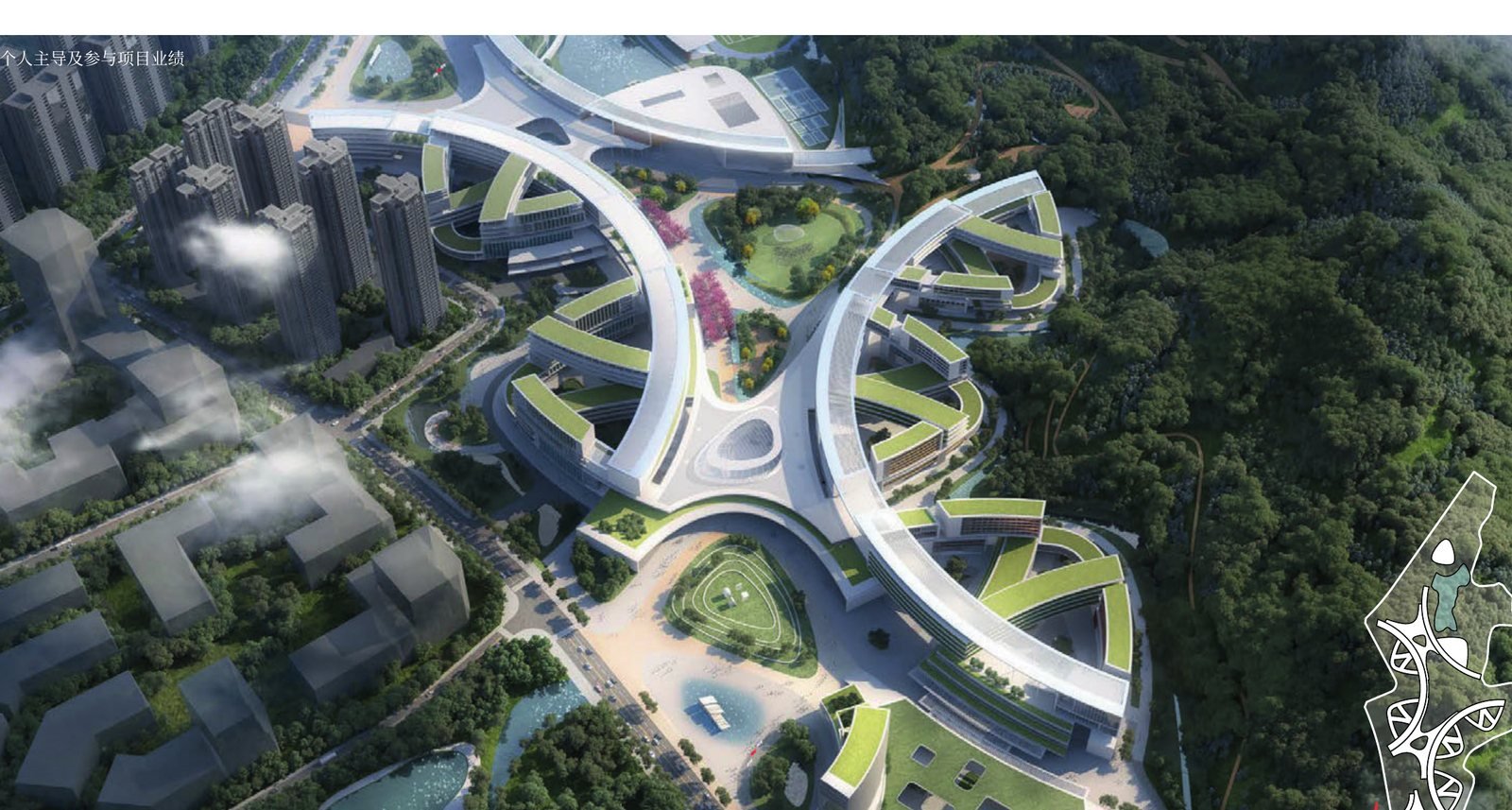 深圳理工大学