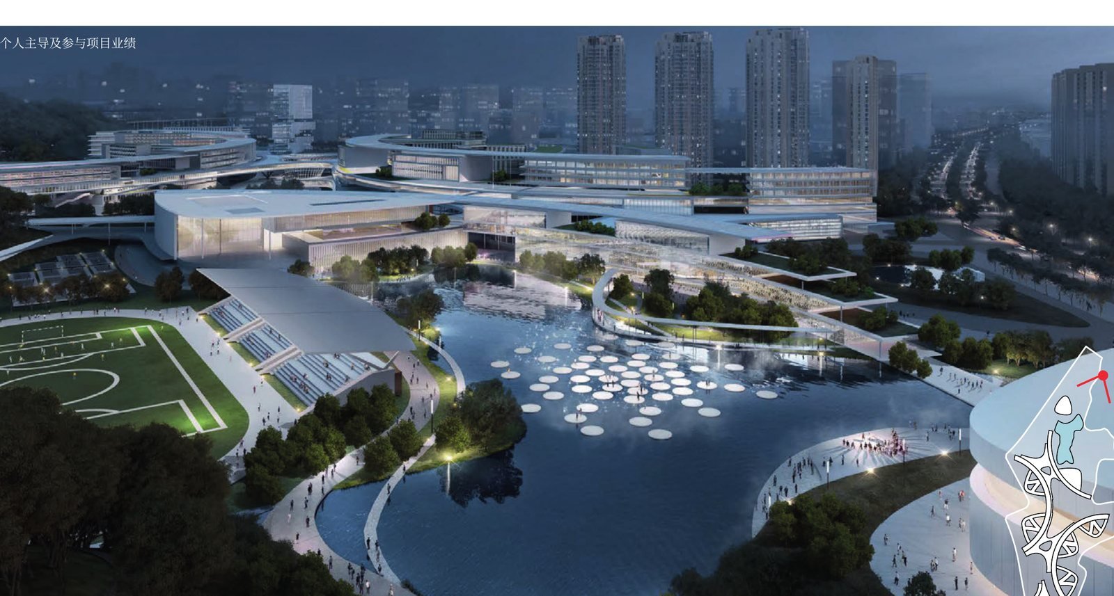 深圳理工大学