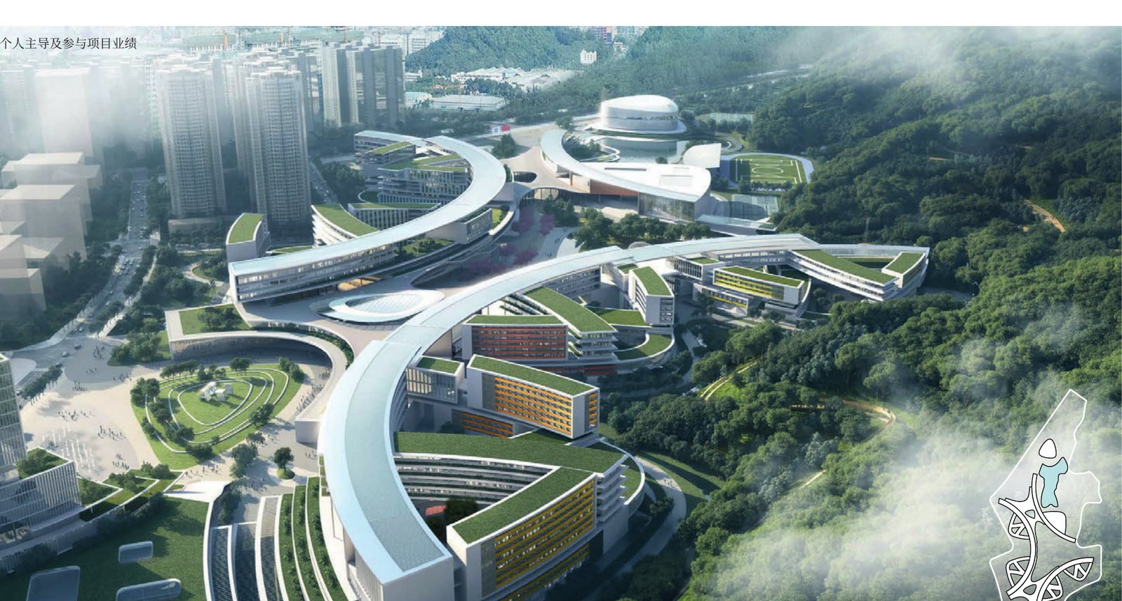 深圳理工大学