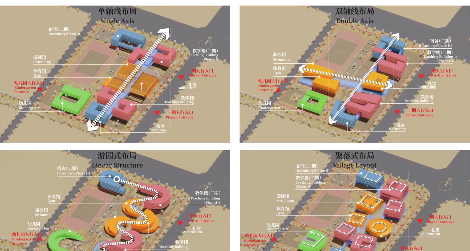 耀华国际教育学校八角湾新校区设计
