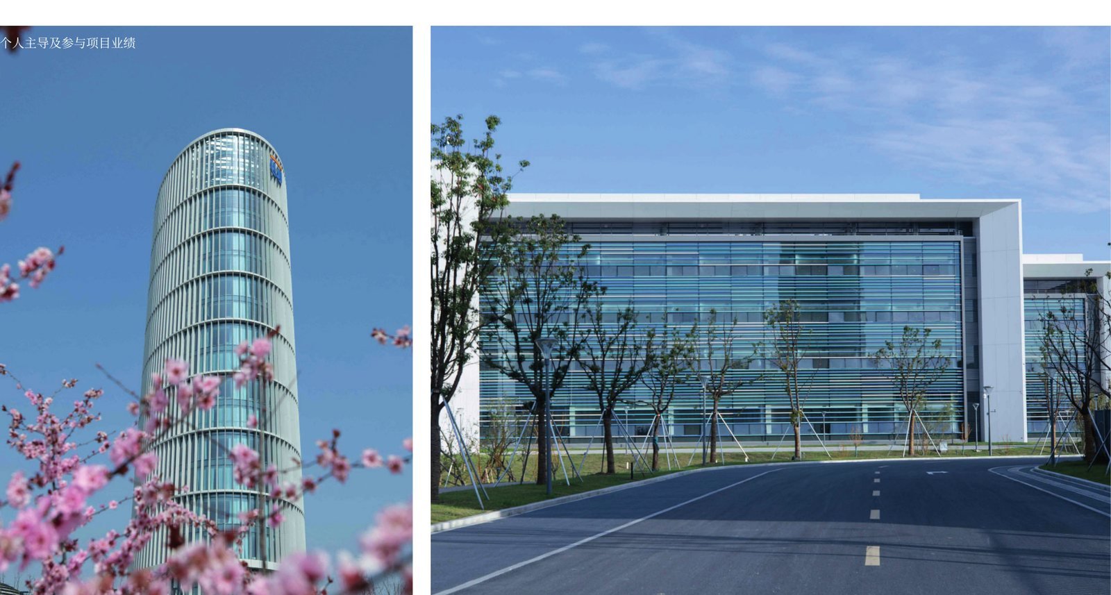 西湖大学