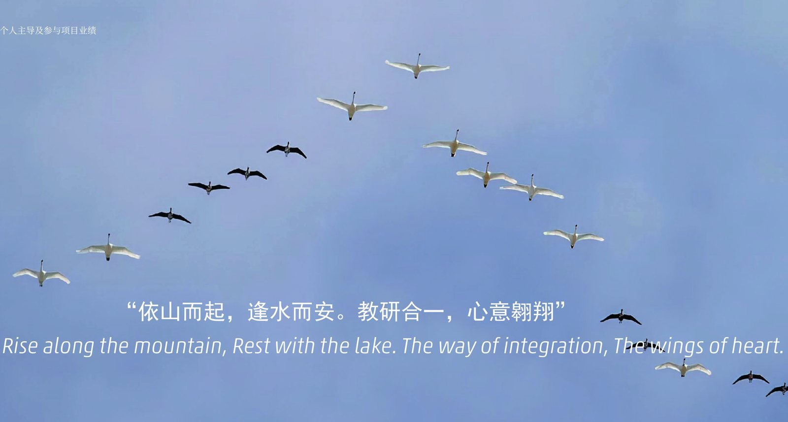 香港城市大学东莞校区