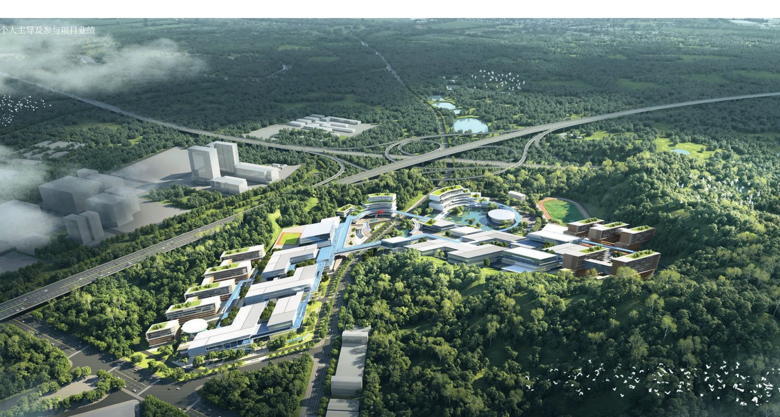 香港城市大学东莞校区