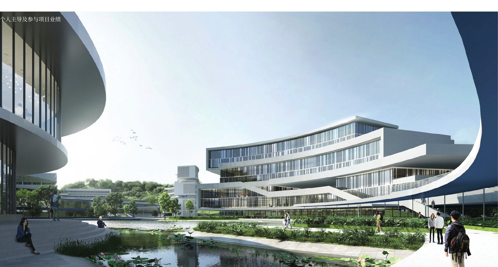 香港城市大学东莞校区