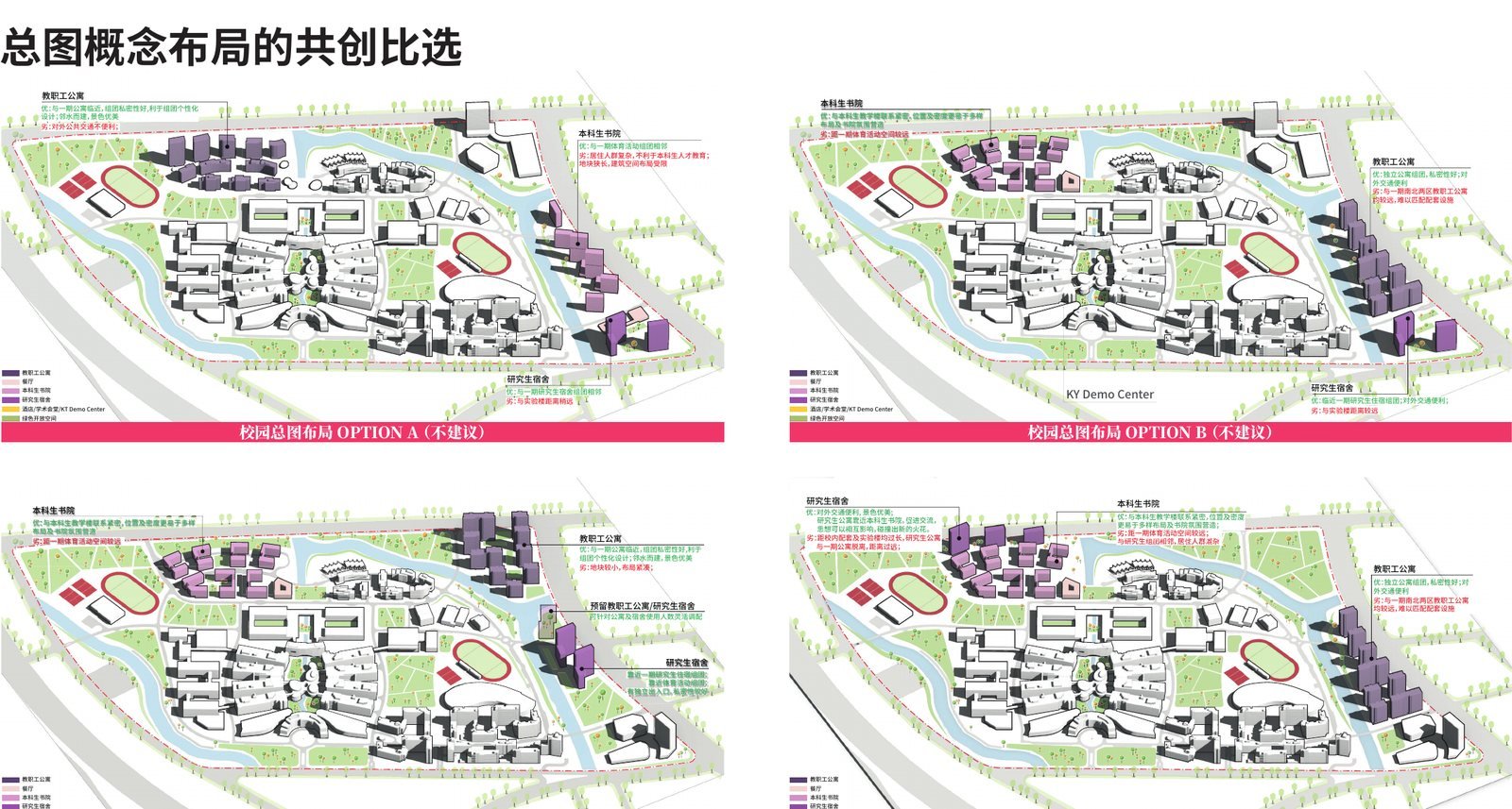 香港科技大学(广州)