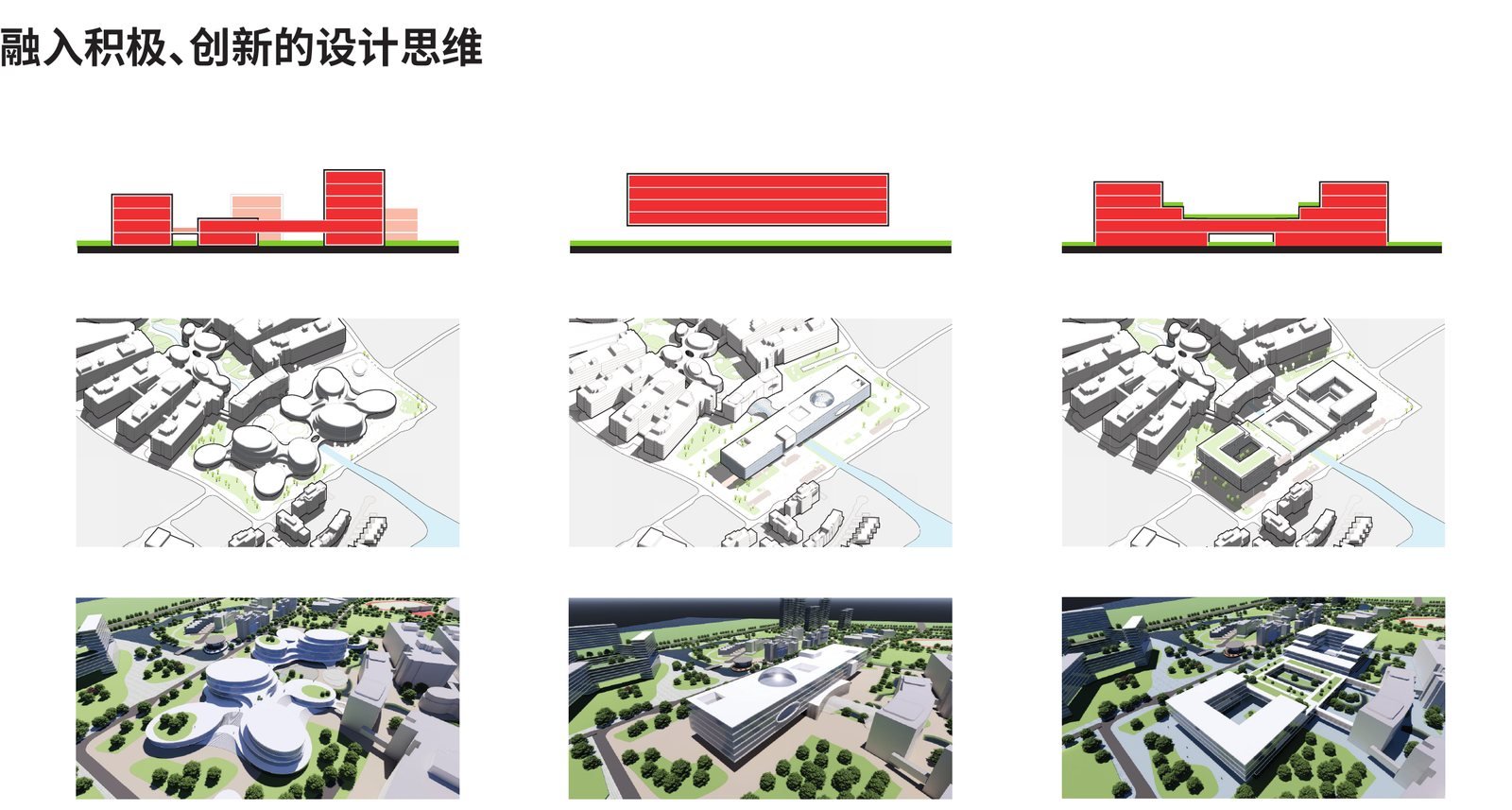 香港科技大学(广州)