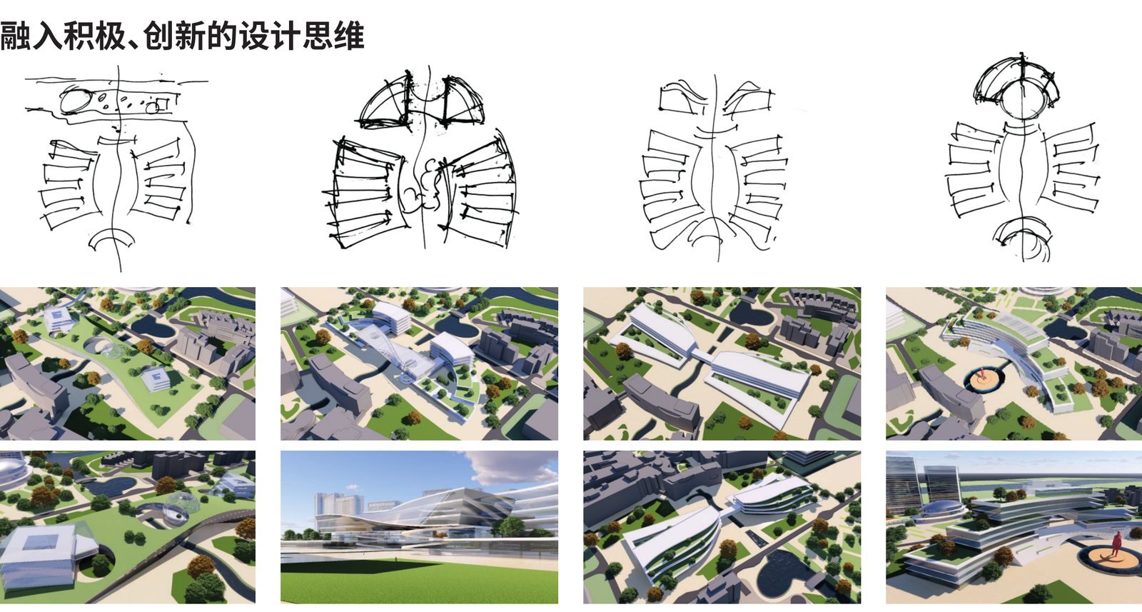 香港科技大学(广州)