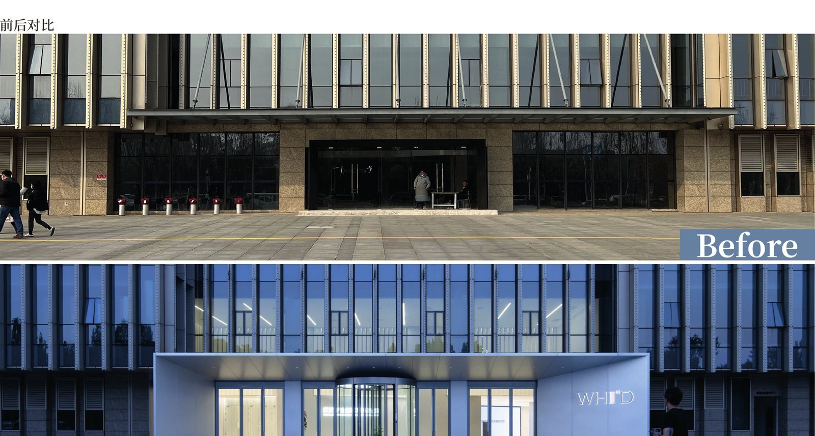 武汉产业创新发展研究院